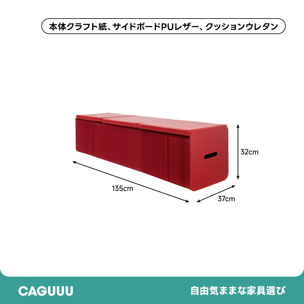 Kraft Paper 伸長式 クラフト紙ロングスツール