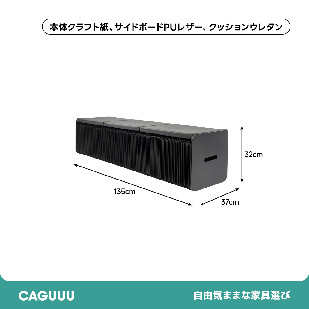 Kraft Paper 伸長式 クラフト紙ロングスツール