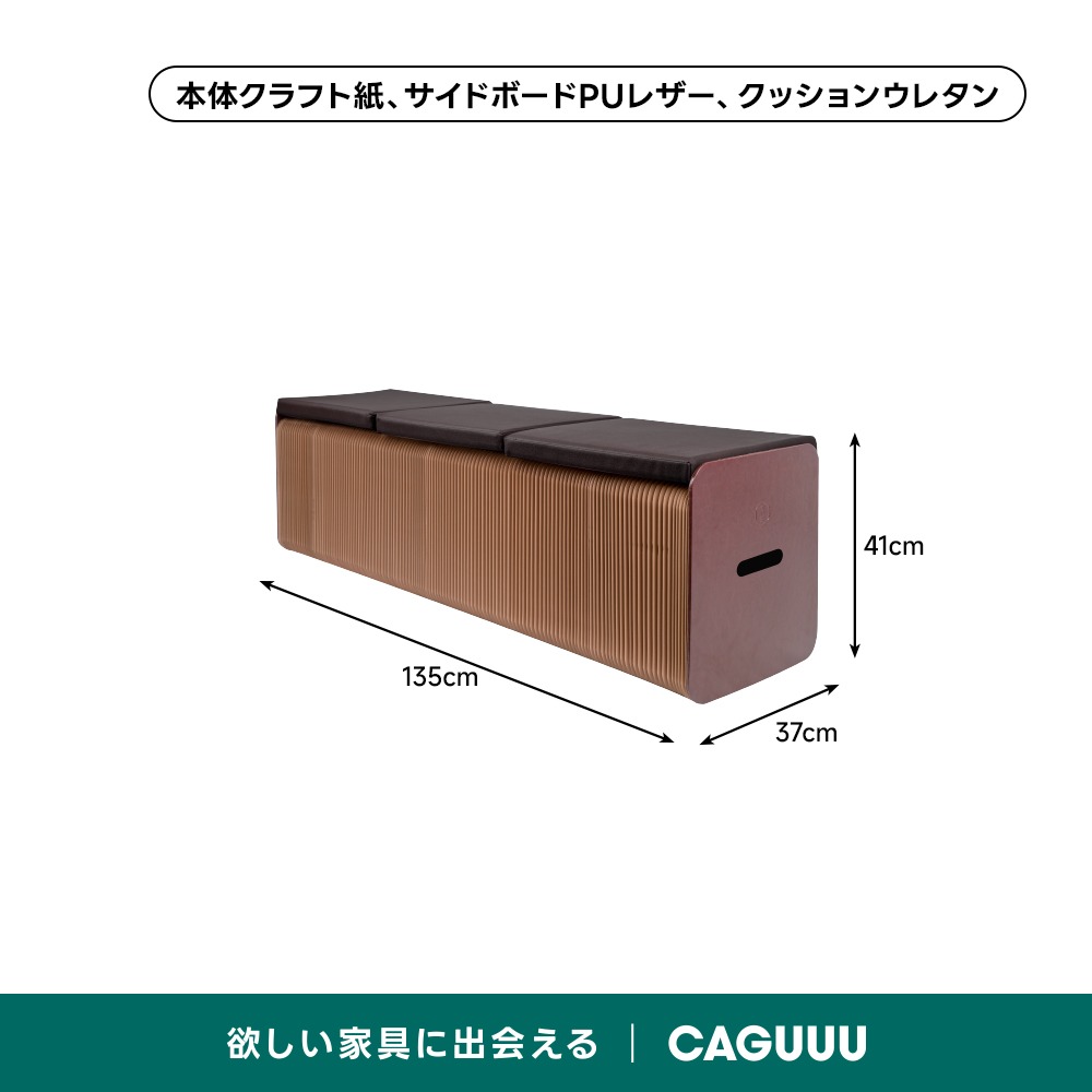 Kraft Paper ソファスツール｜自由にサイズ調整できる一体型折り畳み式