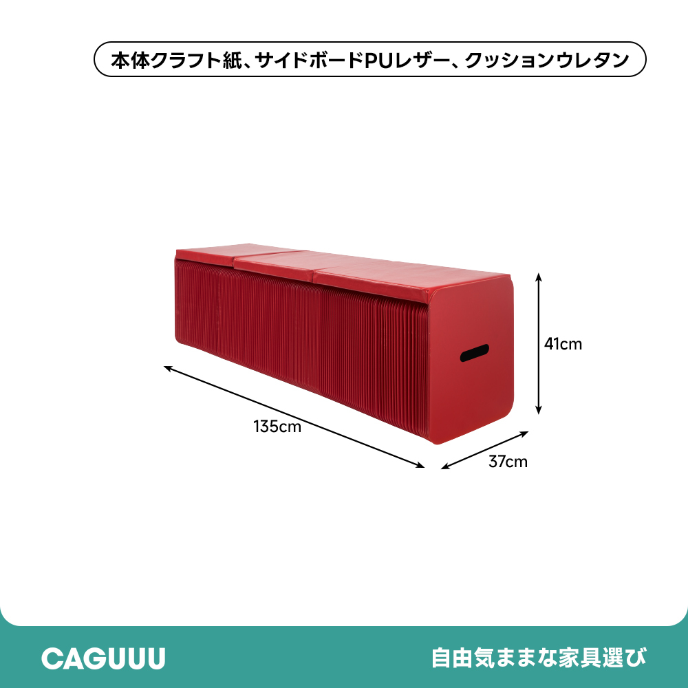 Kraft Paper 伸長式 クラフト紙ロングスツール