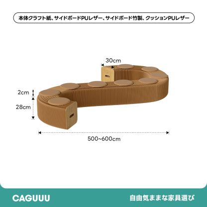 Kraft Paper オルガン型 クラフト紙ロングスツール