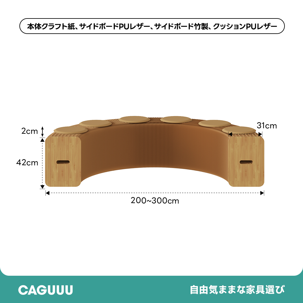 Kraft Paper アコーディオン型 クラフト紙ロングスツール – CAGUUU