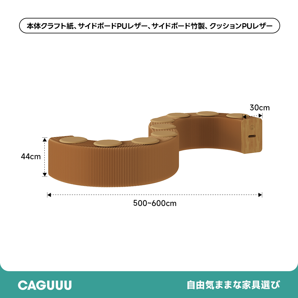 Kraft Paper オルガン型 クラフト紙ロングスツール シンプル