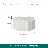 Kraft Paper アコーディオン型ロングスツール