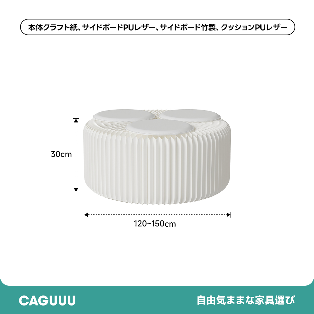 Kraft Paper オルガン型 クラフト紙ロングスツール シンプル