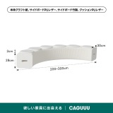 Kraft Paper アコーディオン型ロングスツール