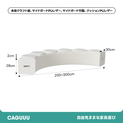 Kraft Paper オルガン型 クラフト紙ロングスツール