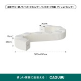 Kraft Paper アコーディオン型ロングスツール