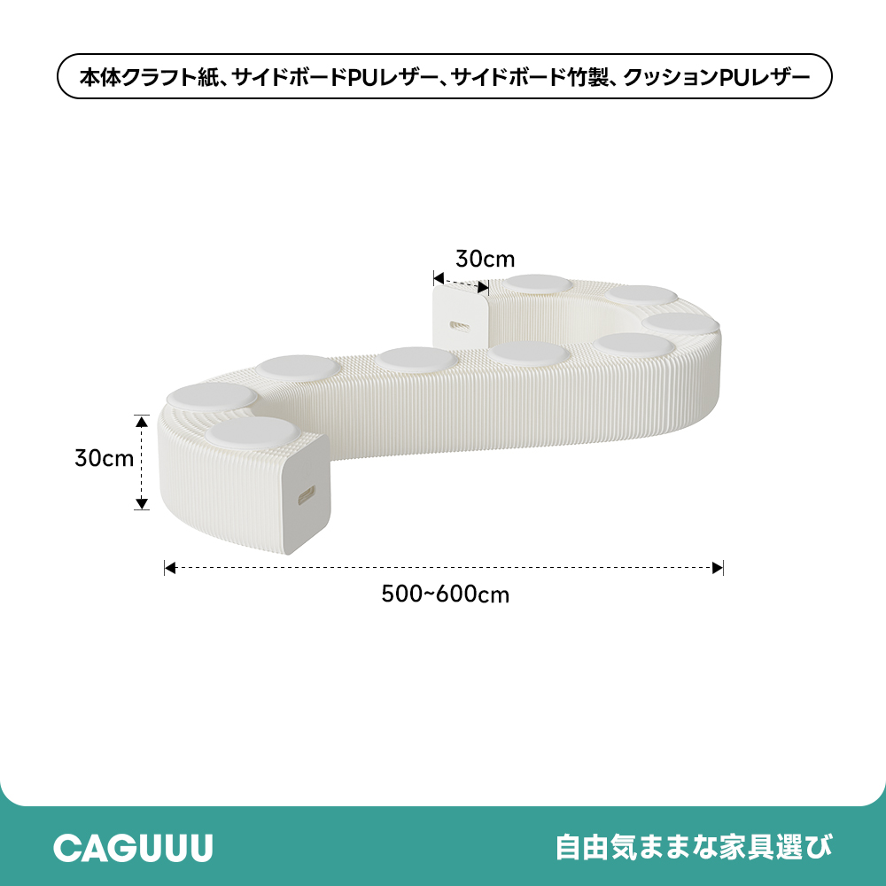 Kraft Paper オルガン型 クラフト紙ロングスツール | エコ素材を