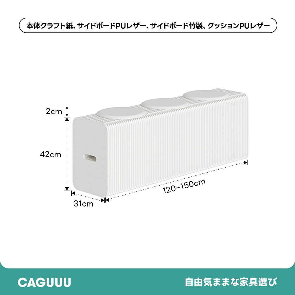 Kraft Paper オルガン型 クラフト紙ロングスツール