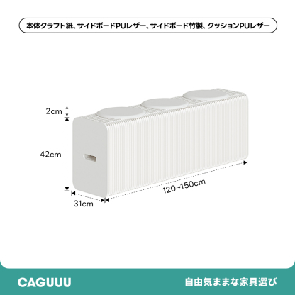 Kraft Paper オルガン型 クラフト紙ロングスツール