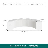 Kraft Paper アコーディオン型ロングスツール