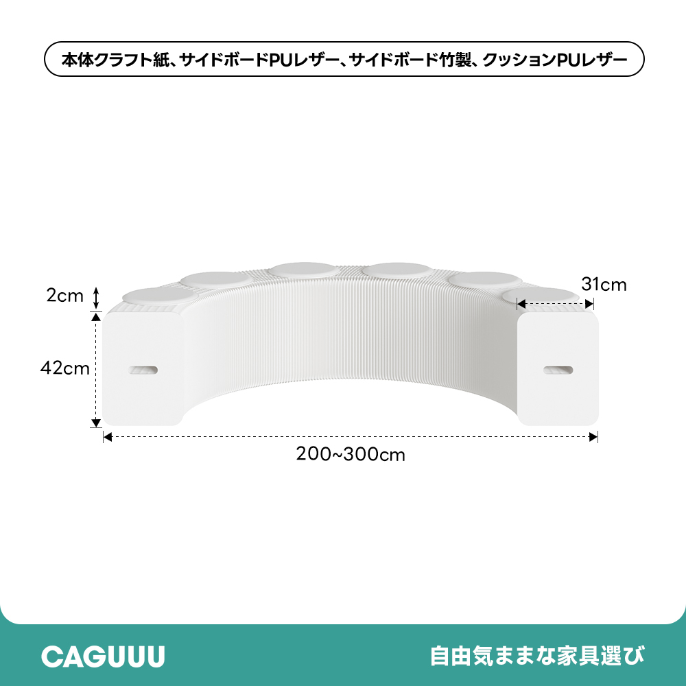 Kraft Paper オルガン型 クラフト紙ロングスツール