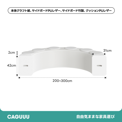 Kraft Paper オルガン型 クラフト紙ロングスツール