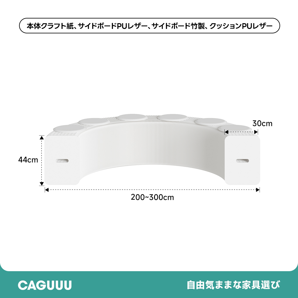 Kraft Paper オルガン型 クラフト紙ロングスツール