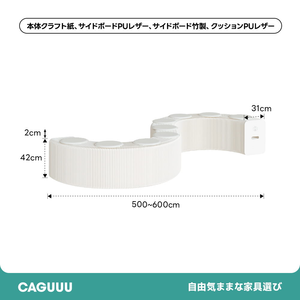 Kraft Paper オルガン型 クラフト紙ロングスツール – CAGUUU