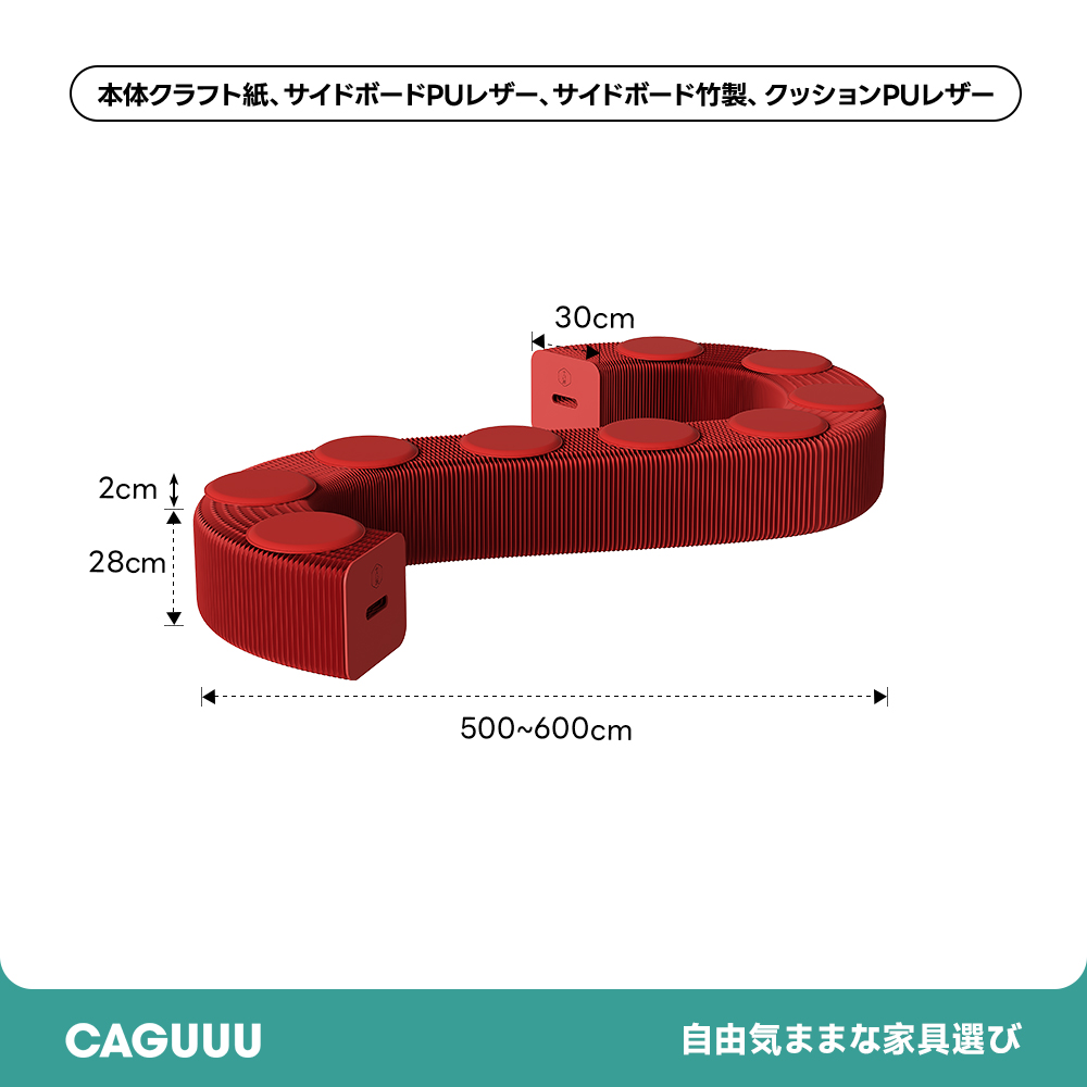 Kraft Paper オルガン型 クラフト紙ロングスツール