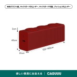 Kraft Paper アコーディオン型ロングスツール | エコ素材を使用した