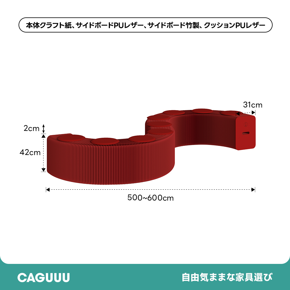 Kraft Paper オルガン型 クラフト紙ロングスツール