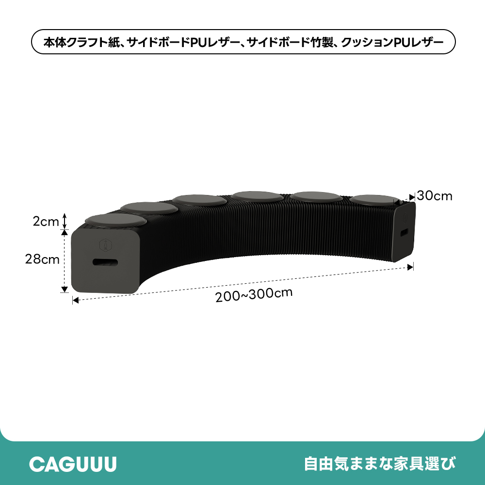 Kraft Paper オルガン型 クラフト紙ロングスツール