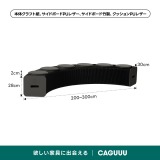 Kraft Paper アコーディオン型ロングスツール