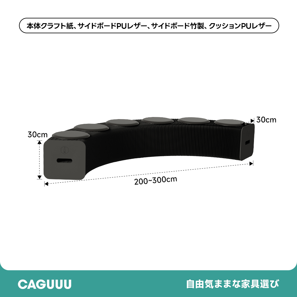 Kraft Paper オルガン型 クラフト紙ロングスツール | エコ素材を