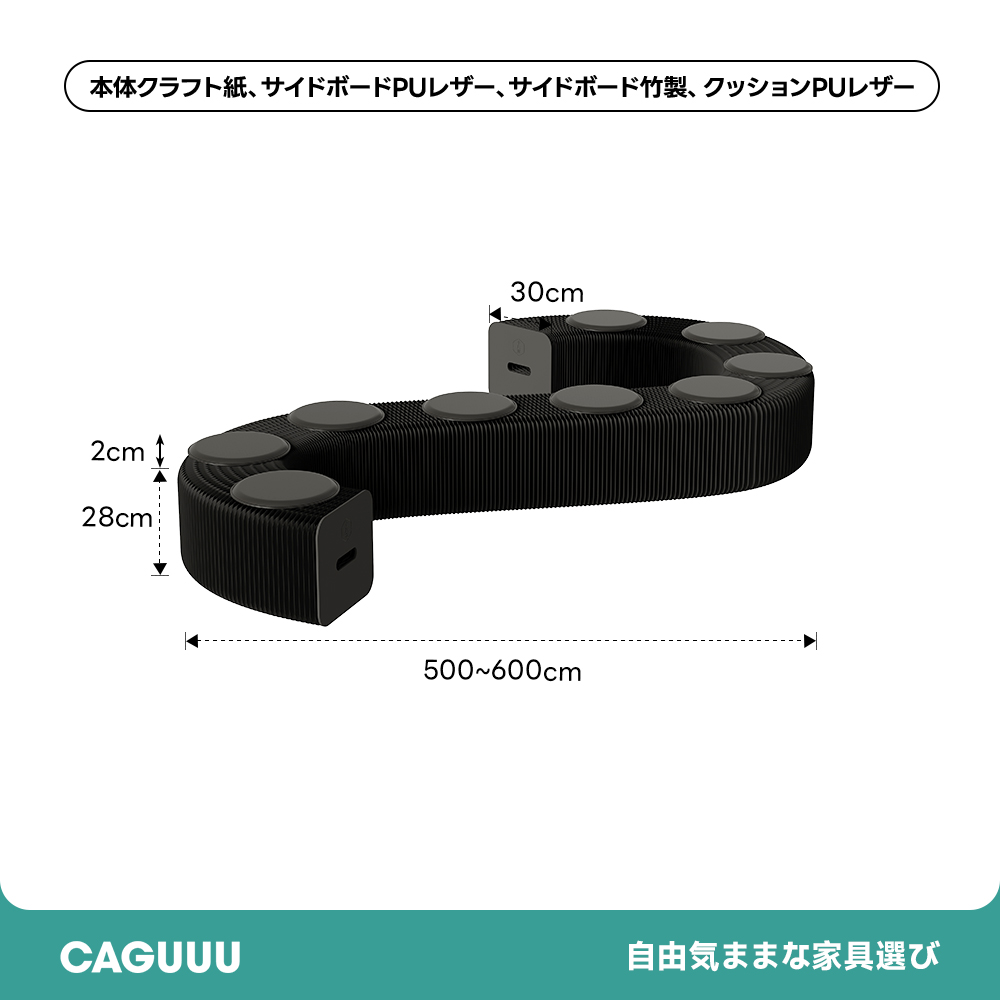 Kraft Paper オルガン型 クラフト紙ロングスツール | 柔軟なデザインで