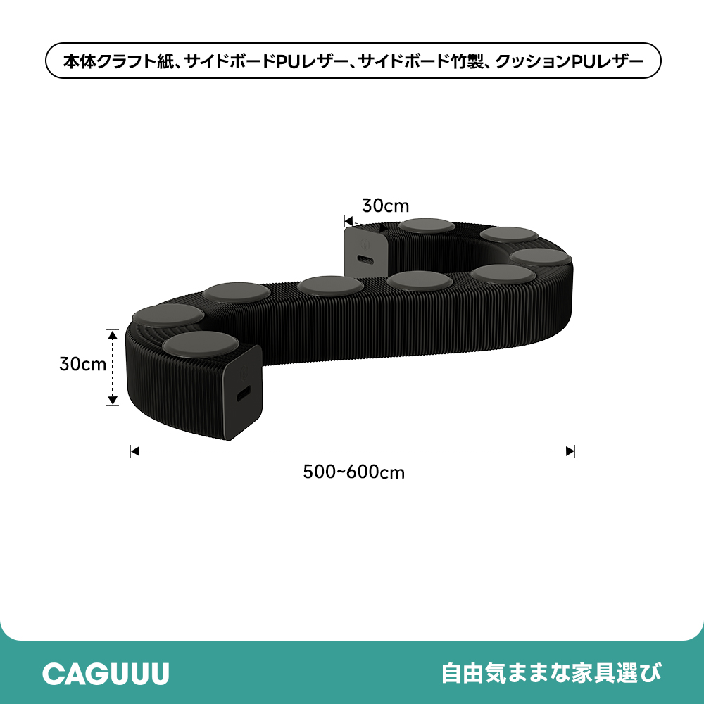 Kraft Paper オルガン型 クラフト紙ロングスツール | エコ素材を