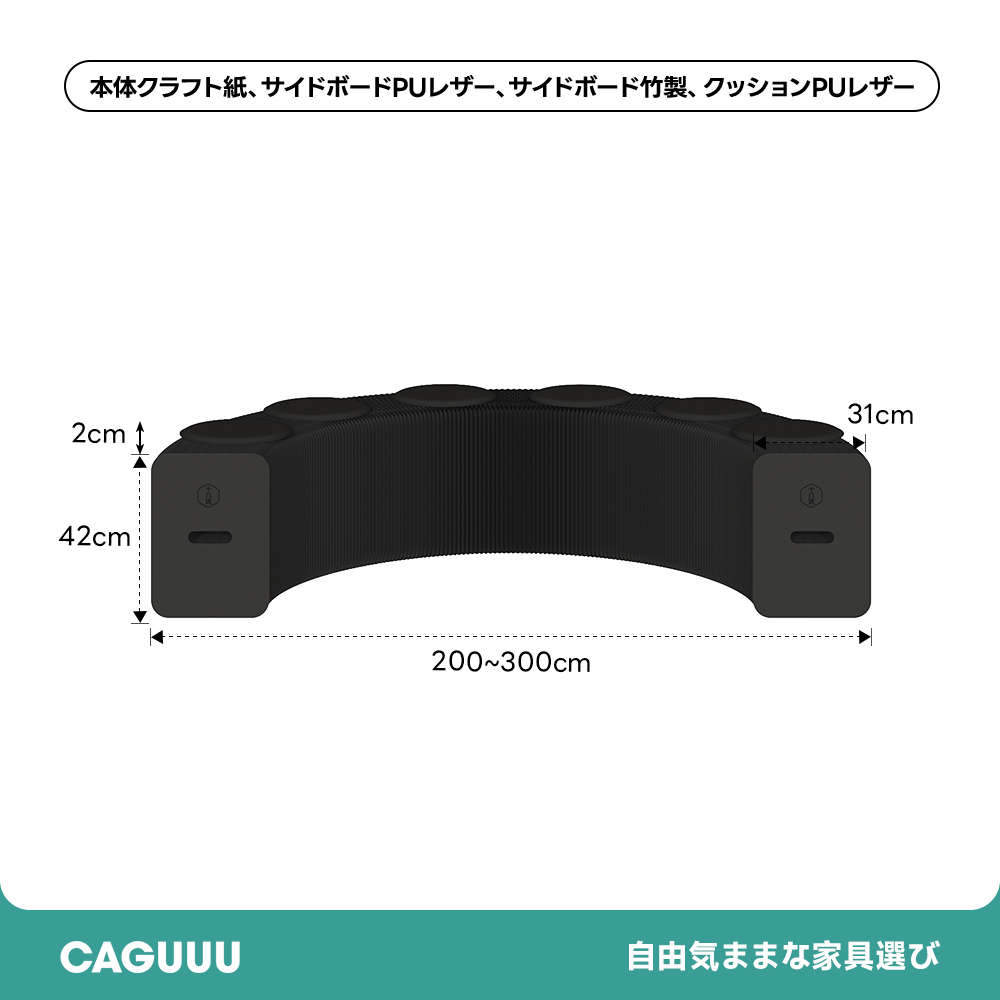 Kraft Paper アコーディオン型 クラフト紙ロングスツール – CAGUUU