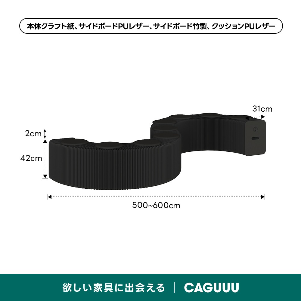 Kraft Paper アコーディオン型ロングスツール【蔦屋家電+展示中】