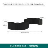 Kraft Paper アコーディオン型ロングスツール