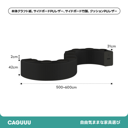 Kraft Paper オルガン型 クラフト紙ロングスツール