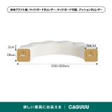 Kraft Paper アコーディオン型ロングスツール