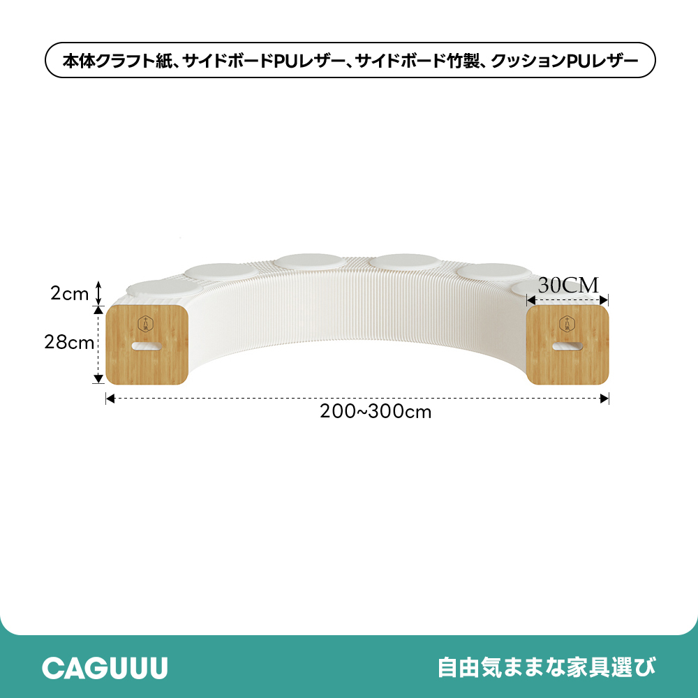 Kraft Paper オルガン型 クラフト紙ロングスツール