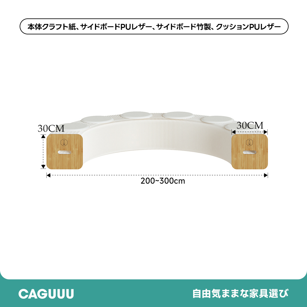 Kraft Paper オルガン型 クラフト紙ロングスツール