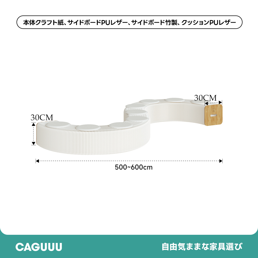 Kraft Paper オルガン型 クラフト紙ロングスツール シンプル