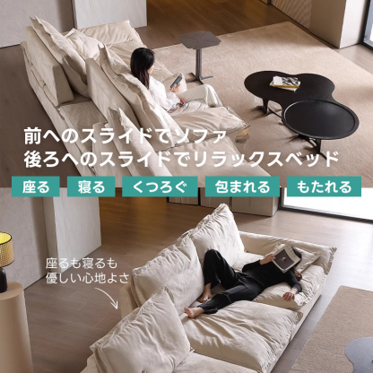 スエード材 オールインワンリラックスソファ【カスタマイズ可】