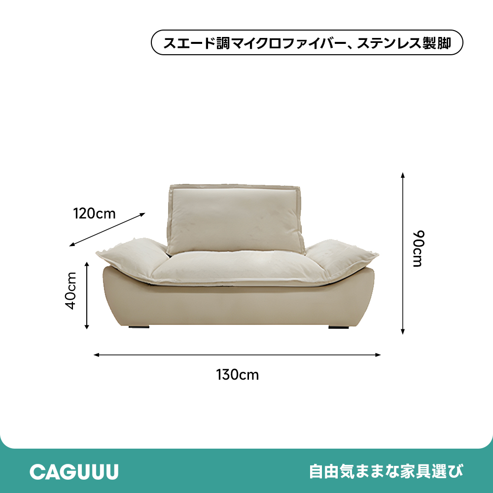 取り外せるクッション付きスライド式ワイドソファ【色・サイズ・素材