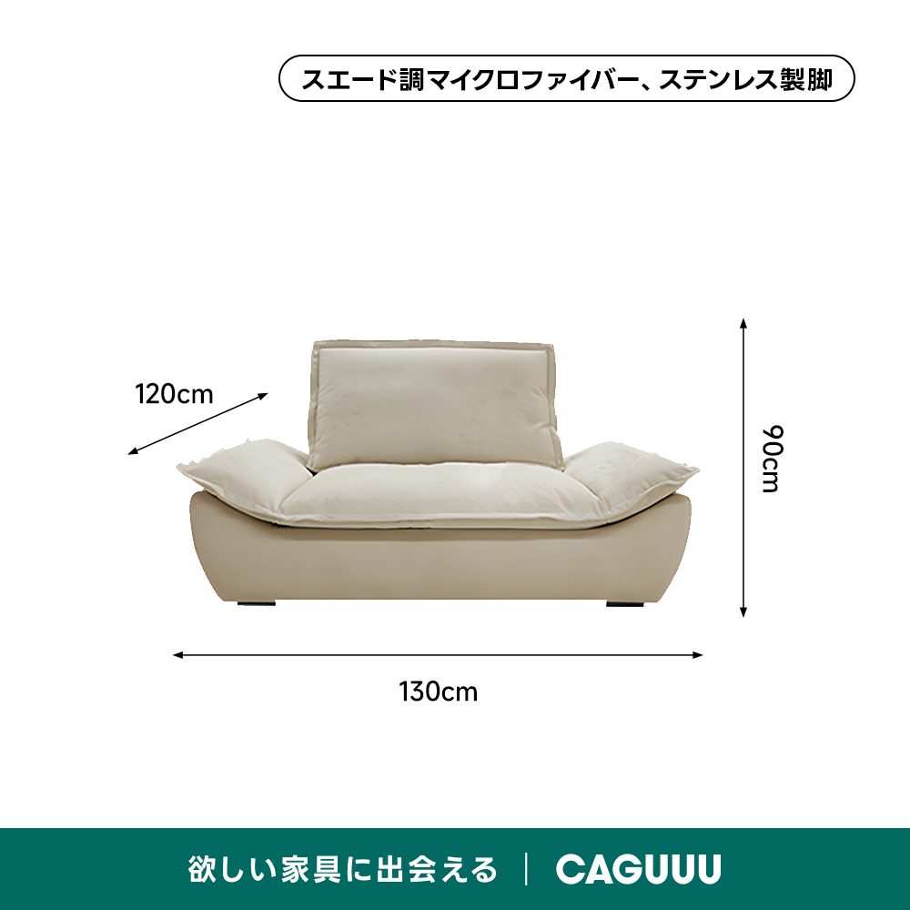 取り外せるクッション付きスライド式ワイドソファ【色・サイズ・素材