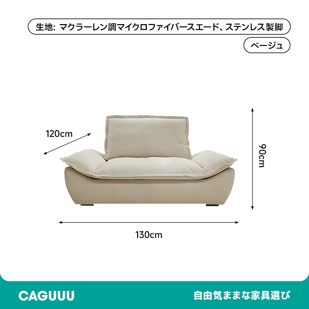 ソファ 夏 羽毛 ベージュ 掃除機 クッション デザイン ソファ 夏 羽毛 ベージュ 掃除機 クッション デザイン