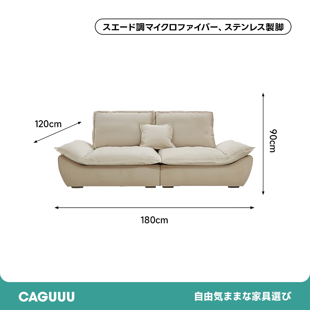 スエード材 オールインワンリラックスソファ【カスタマイズ可】