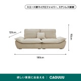 取り外せるクッション付きスライド式ワイドソファ【色・サイズ・素材カスタマイズ可】
