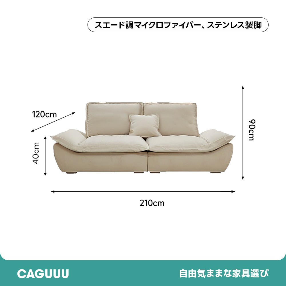 取り外せるクッション付きスライド式ワイドソファ【色・サイズ・素材