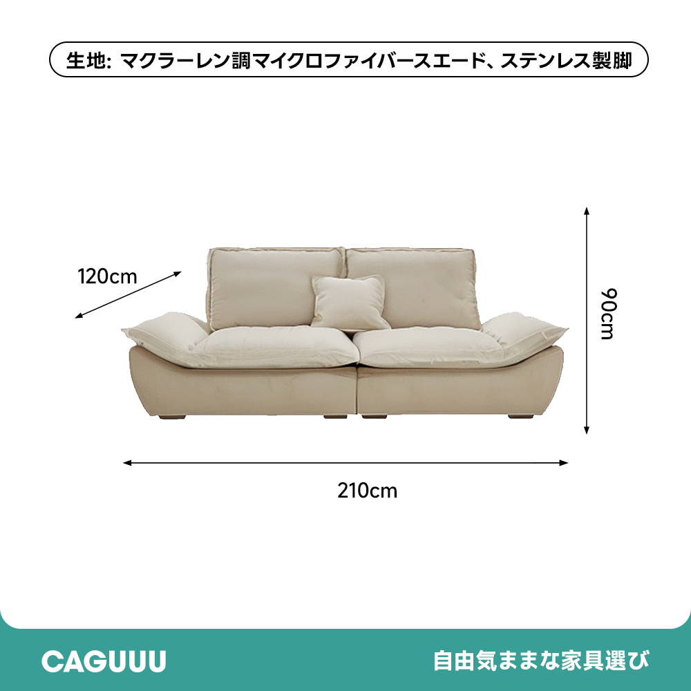 スエード材 オールインワンリラックスソファ【カスタマイズ可】