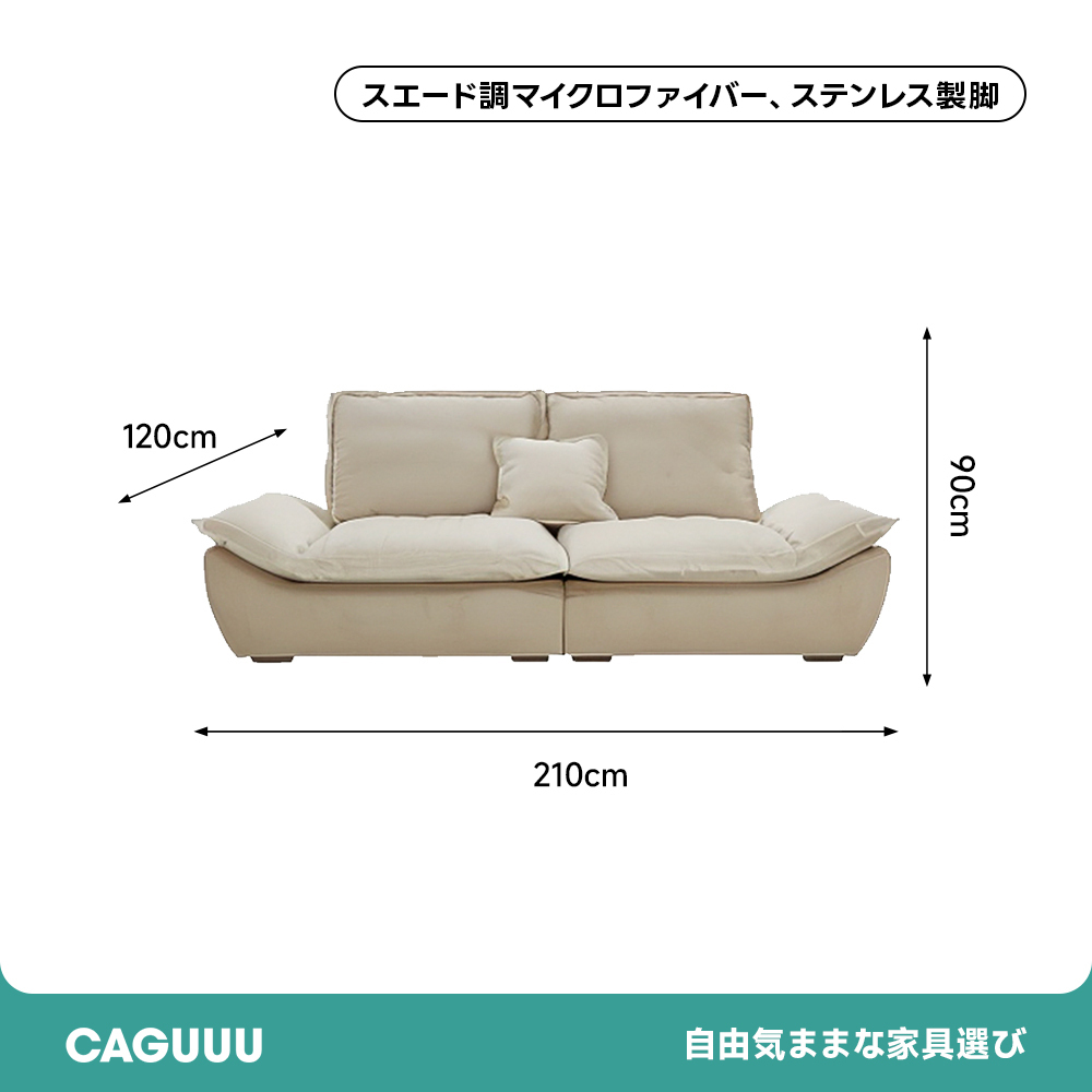 スエード材 オールインワンリラックスソファ【カスタマイズ可】