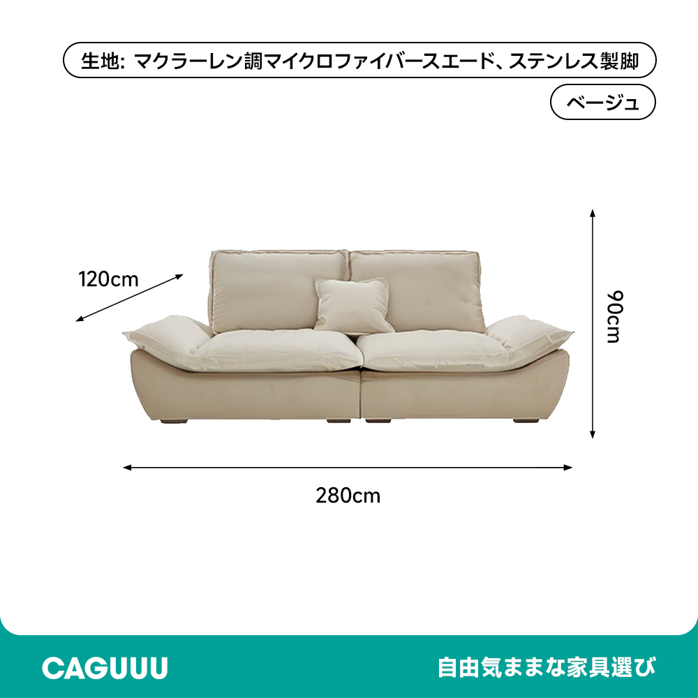 ソファ 夏 羽毛 ベージュ 掃除機 クッション デザイン