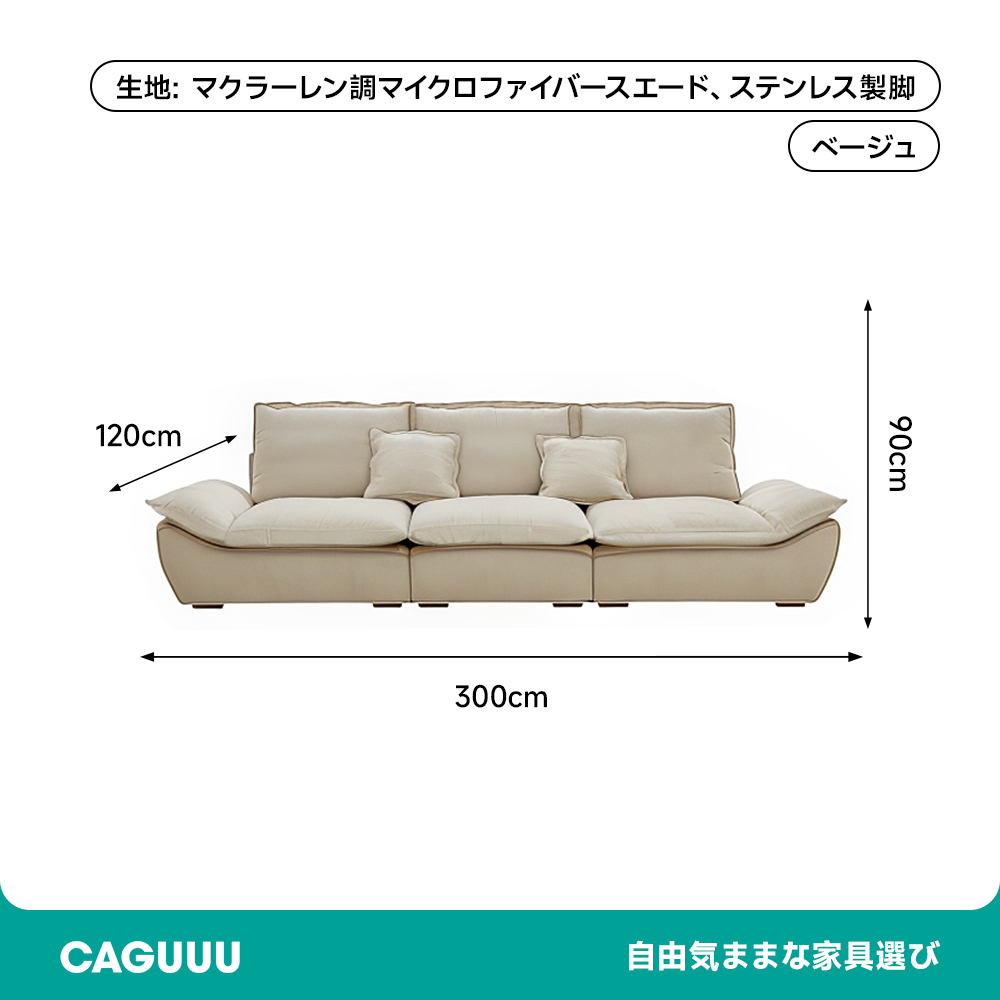 ソファ 夏 羽毛 ベージュ 掃除機 クッション デザイン ソファ 夏 羽毛 ベージュ 掃除機 クッション デザイン