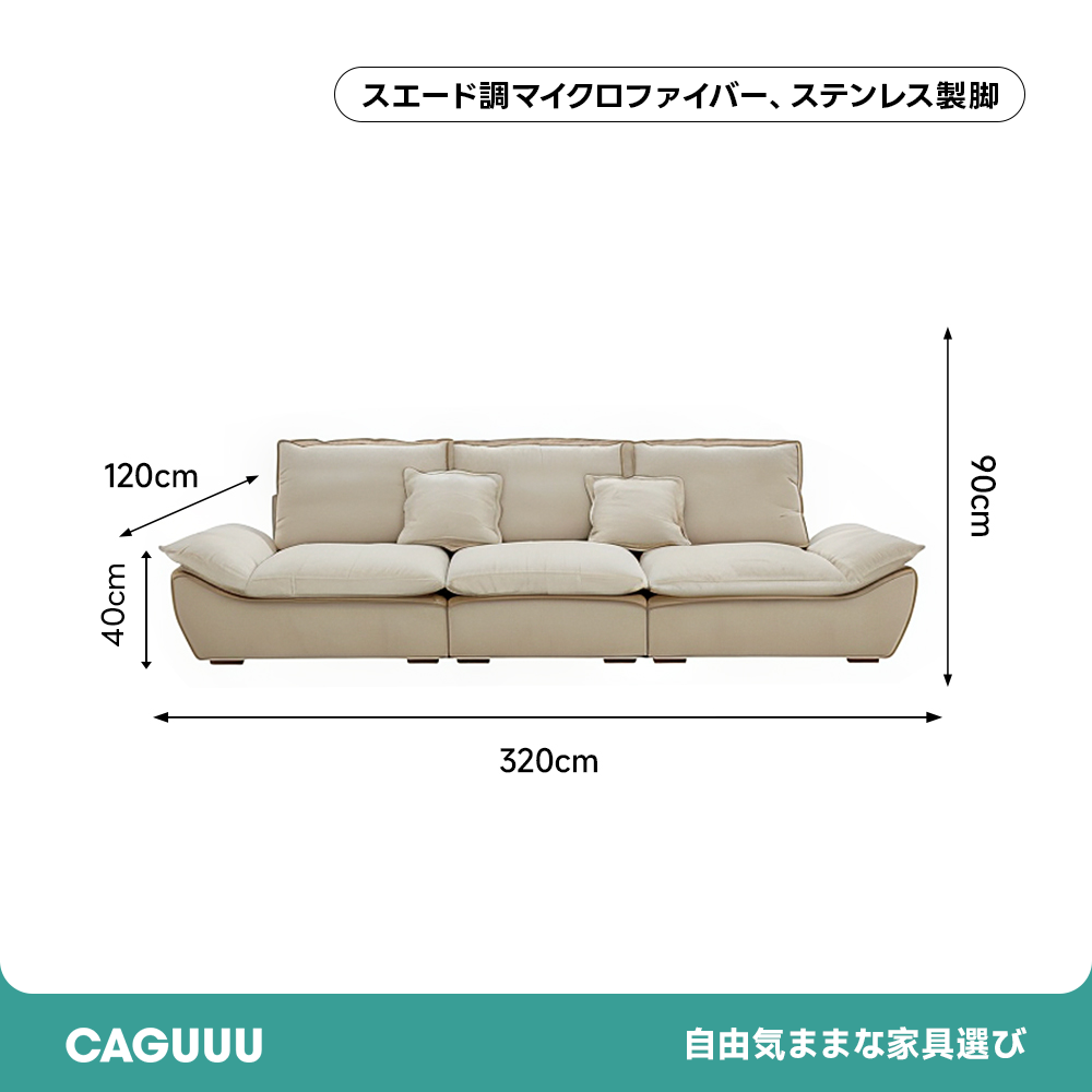 取り外せるクッション付きスライド式ワイドソファ【色・サイズ・素材