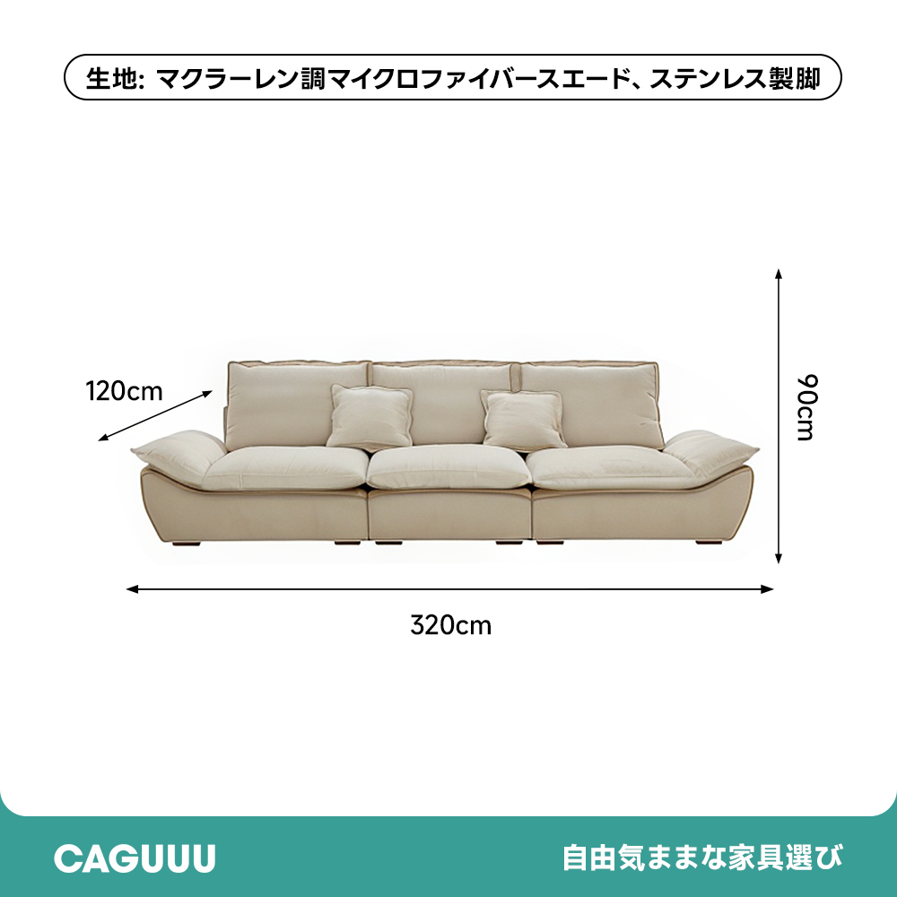 スエード材 オールインワンリラックスソファ【カスタマイズ可】
