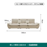 取り外せるクッション付きスライド式ワイドソファ【色・サイズ・素材カスタマイズ可】